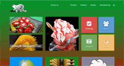 Desktop Screenshot of emiliana.com